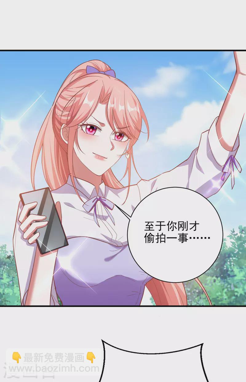 第31话 跳梁小丑-第31话