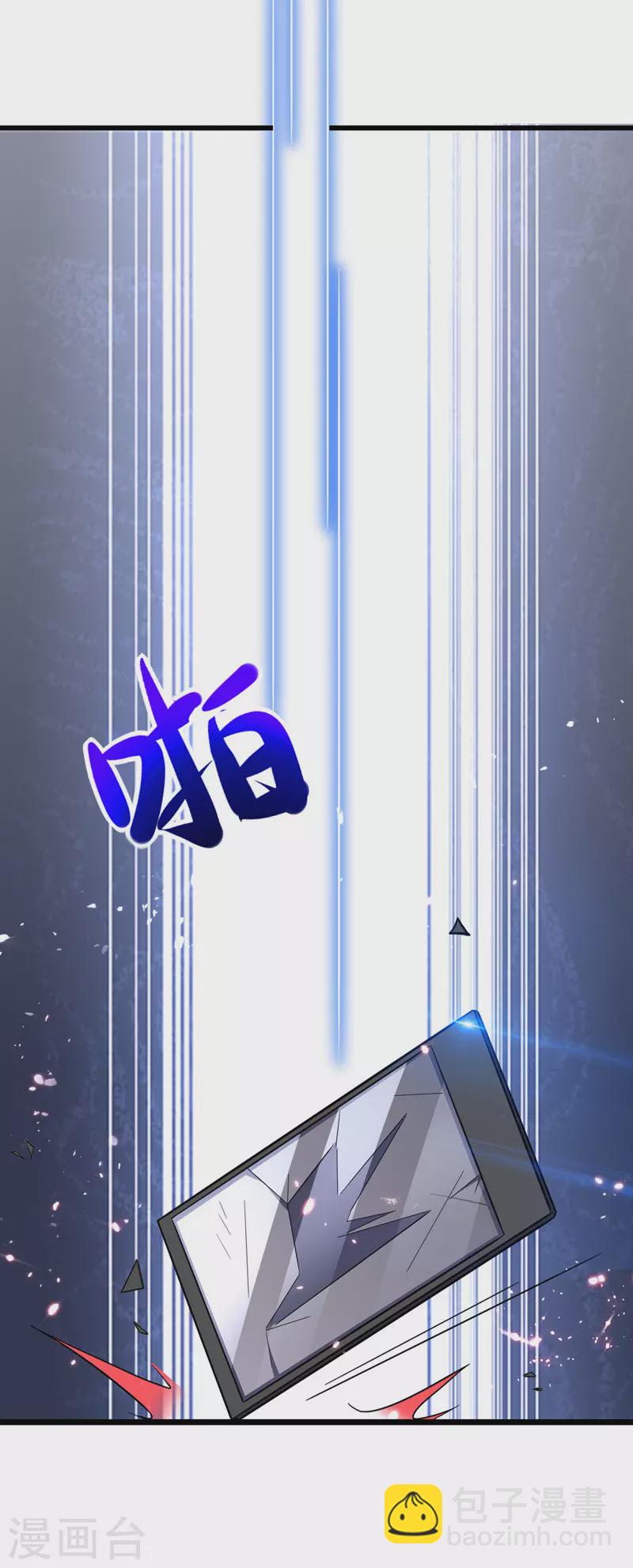 第31话 跳梁小丑-第31话