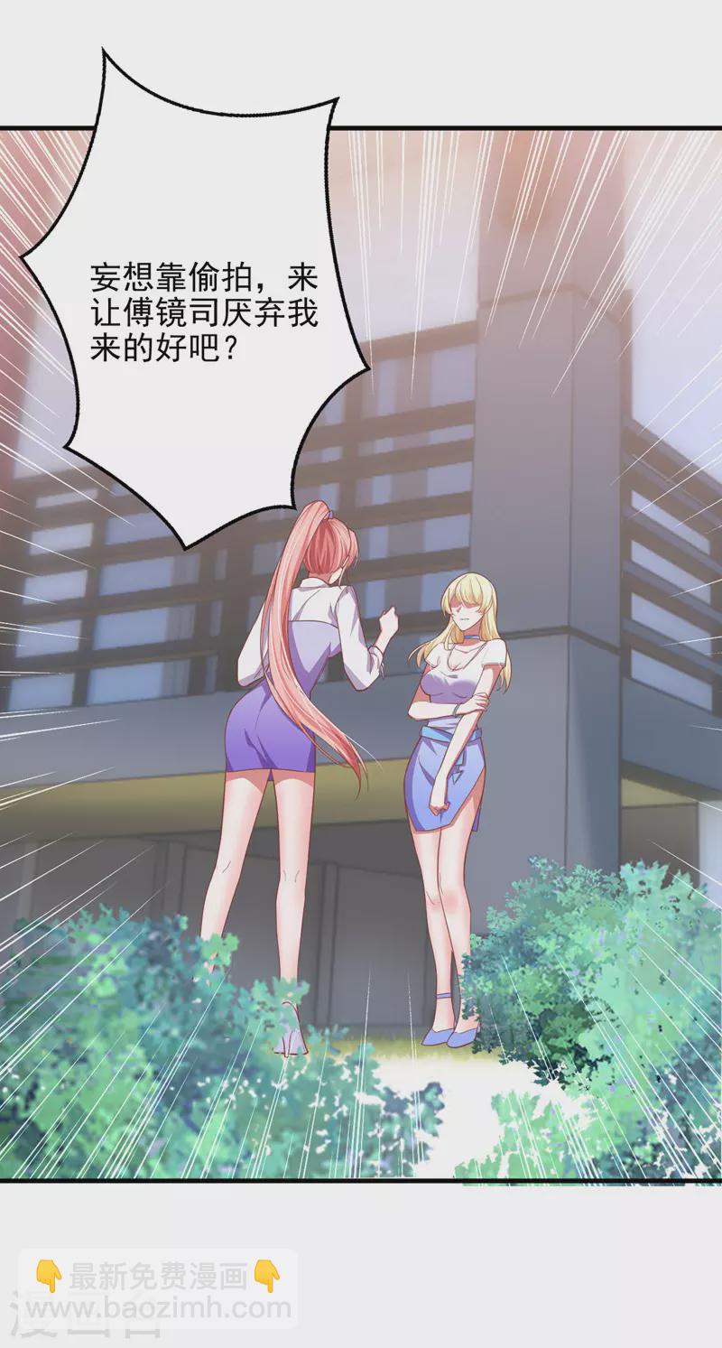 第31话 跳梁小丑-第31话