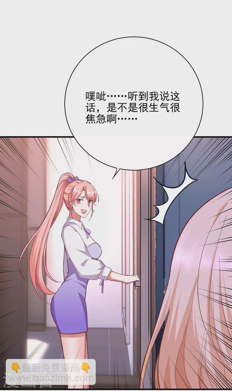 第31话 跳梁小丑-第31话