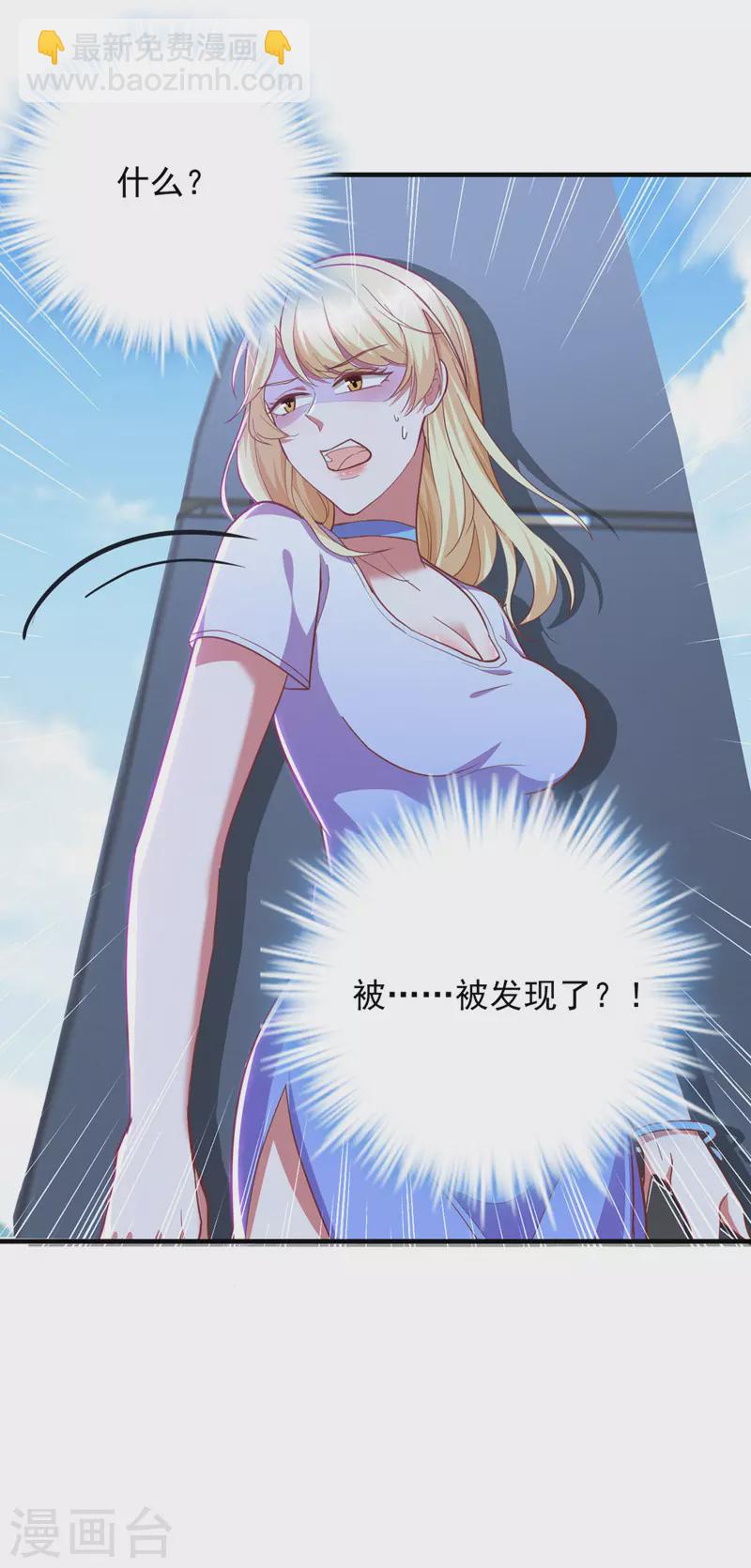 第31话 跳梁小丑-第31话