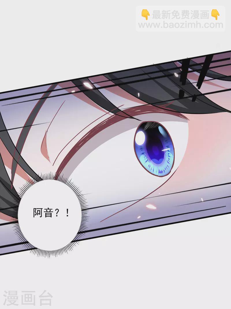 第33话 生日礼物-第33话
