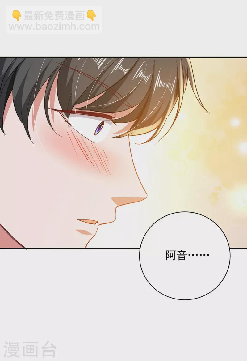 第33话 生日礼物-第33话