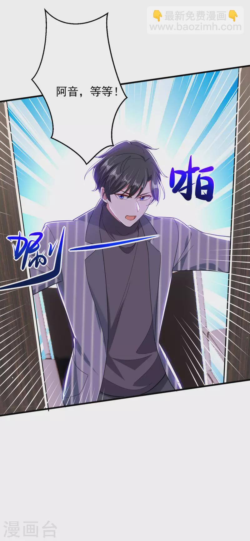 第35话 这辈子认定你了-第35话