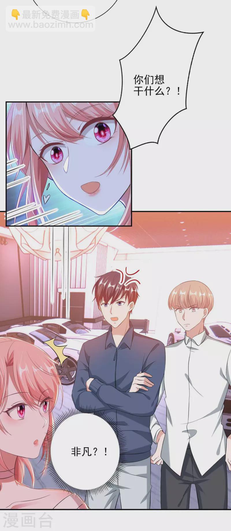 第37话 赛车-第37话