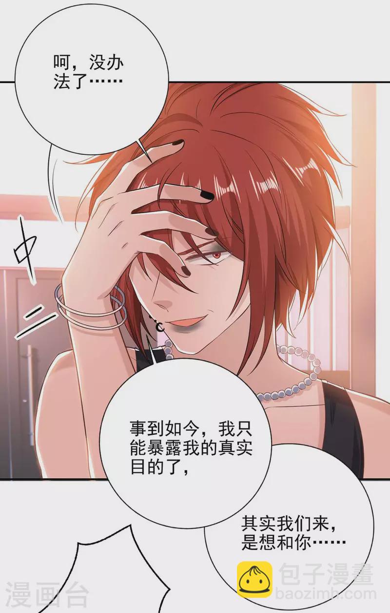 第37话 赛车-第37话