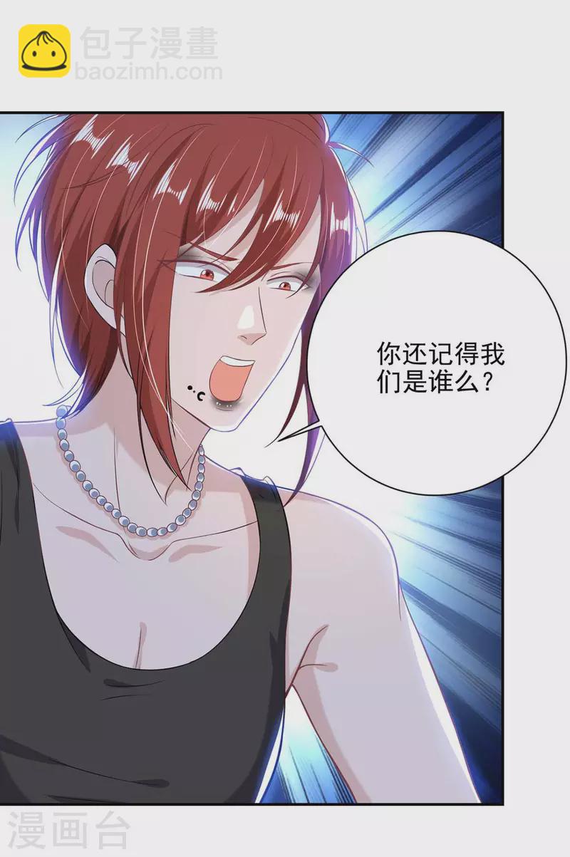 第37话 赛车-第37话