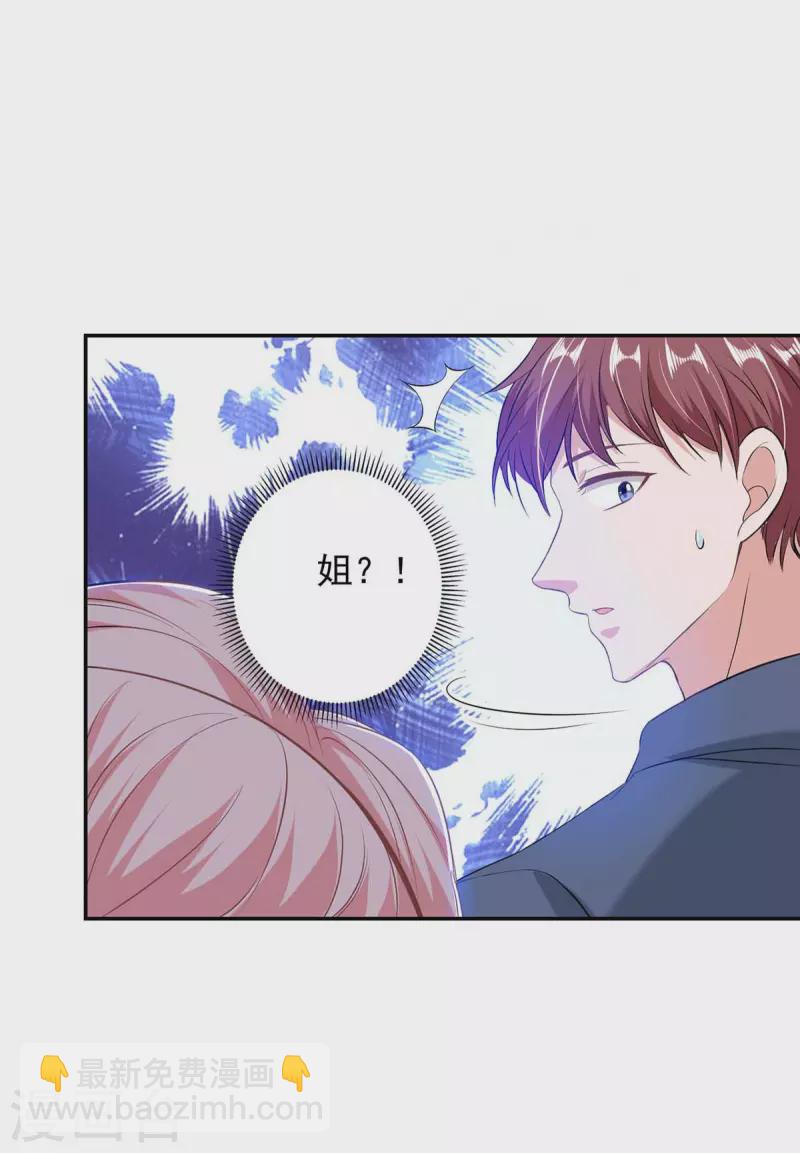 第37话 赛车-第37话