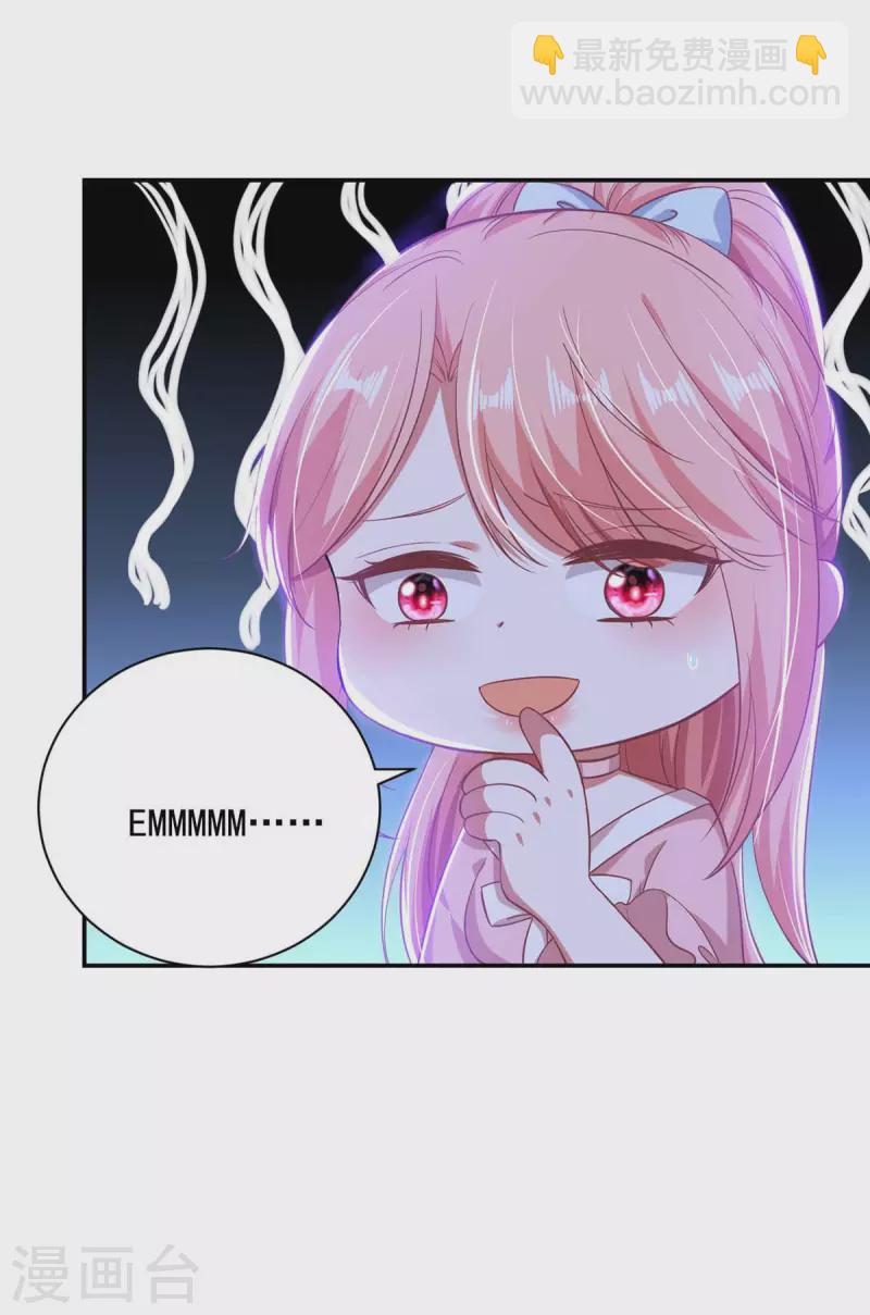 第37话 赛车-第37话
