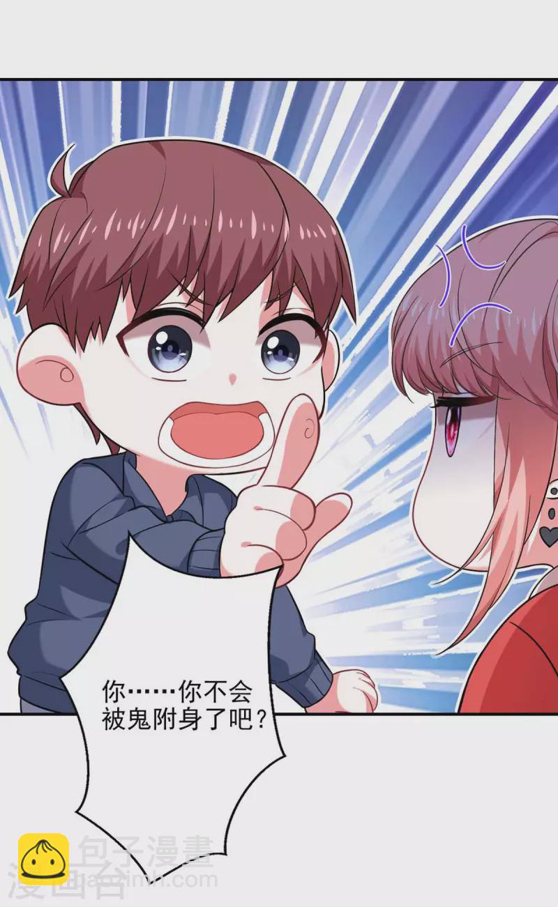 第39话 斗嘴-第39话