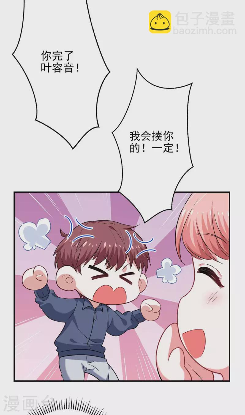 第39话 斗嘴-第39话