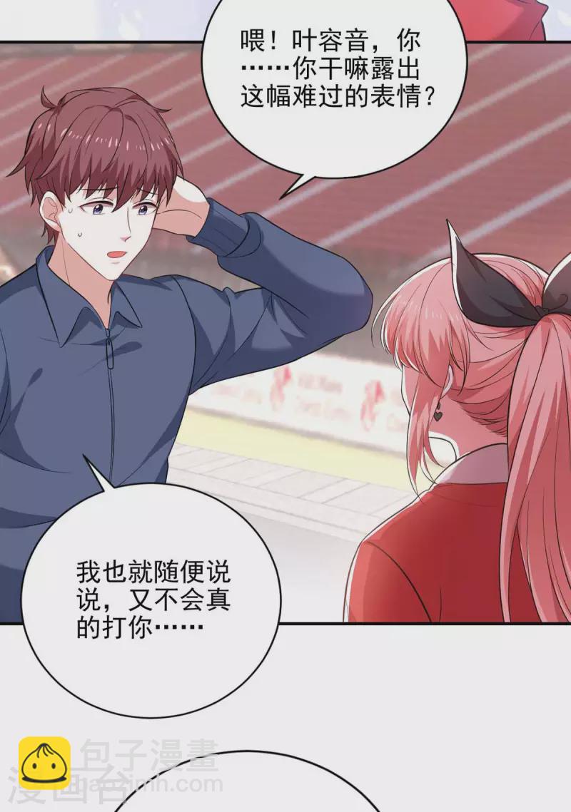 第39话 斗嘴-第39话