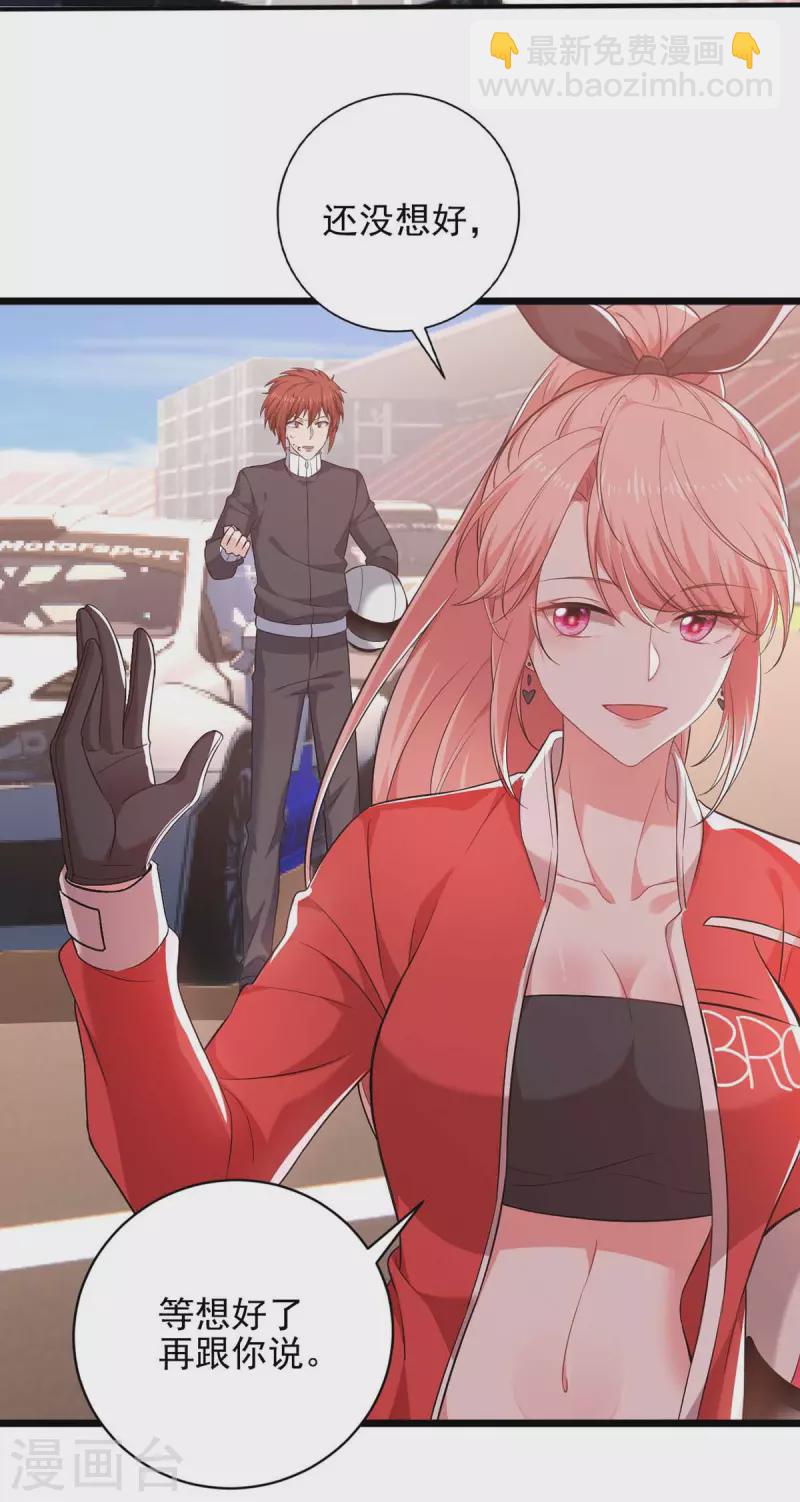 第39话 斗嘴-第39话