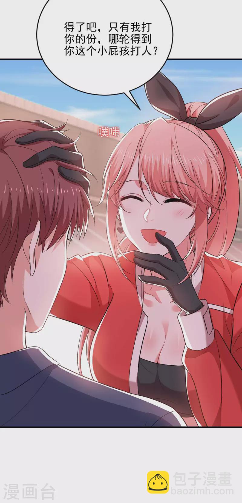 第39话 斗嘴-第39话