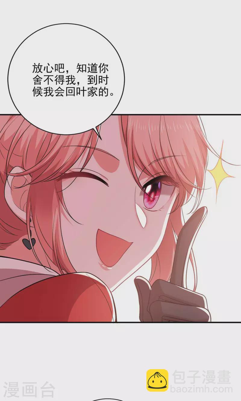 第39话 斗嘴-第39话