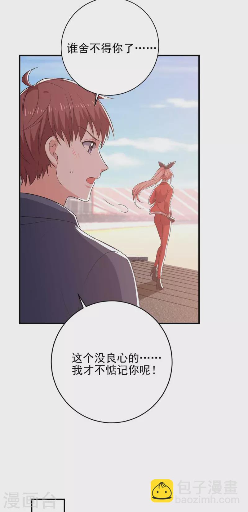第39话 斗嘴-第39话