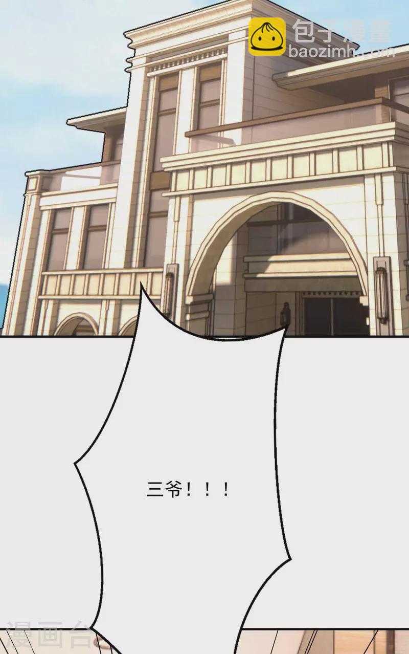 第39话 斗嘴-第39话