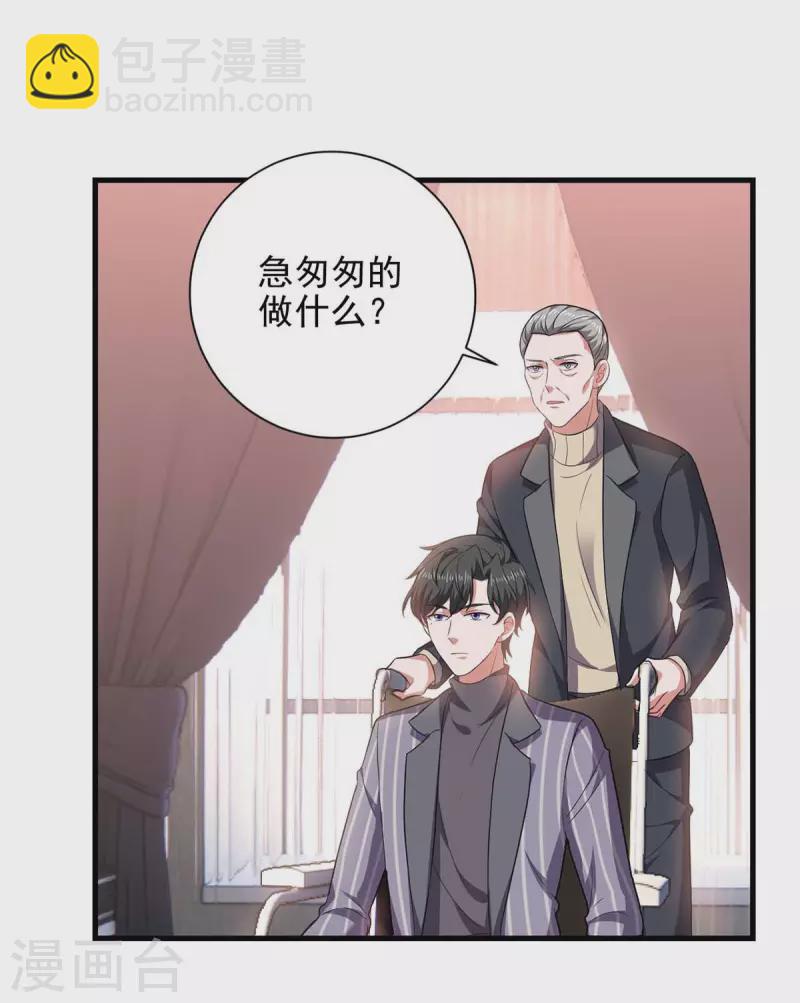 第39话 斗嘴-第39话