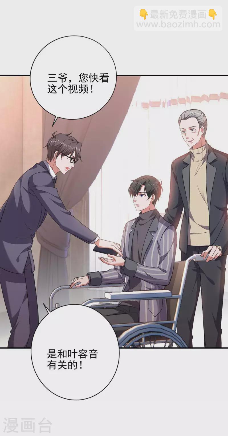 第39话 斗嘴-第39话