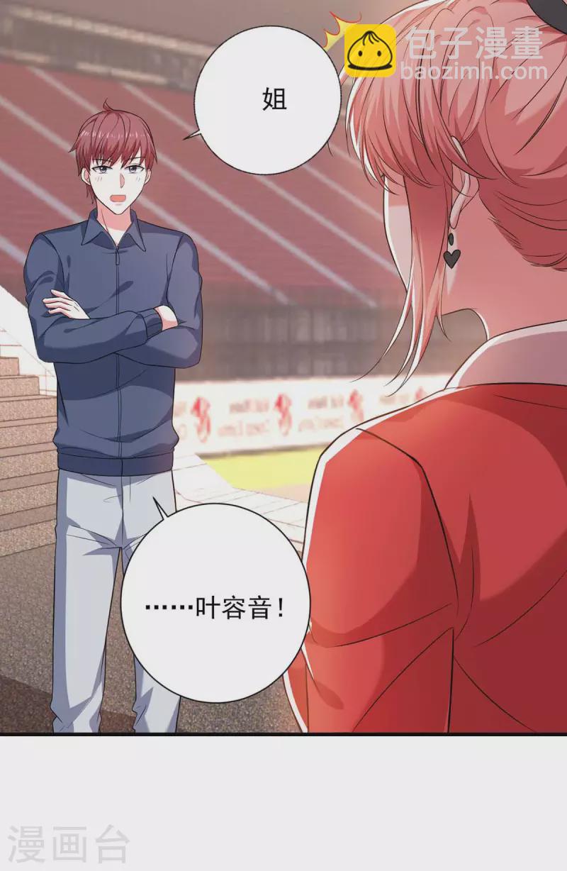 第39话 斗嘴-第39话