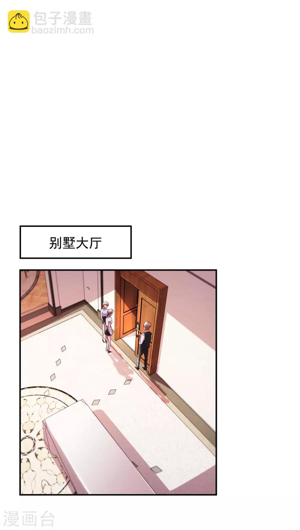 第5话 为他下厨-第5话