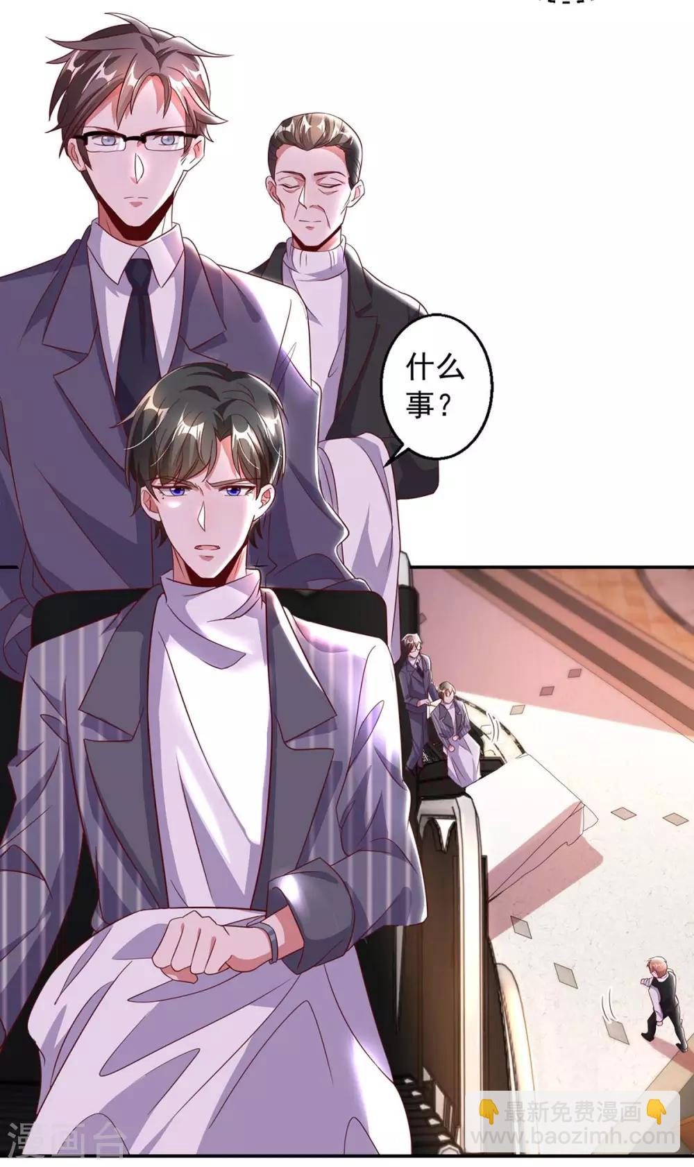 第5话 为他下厨-第5话