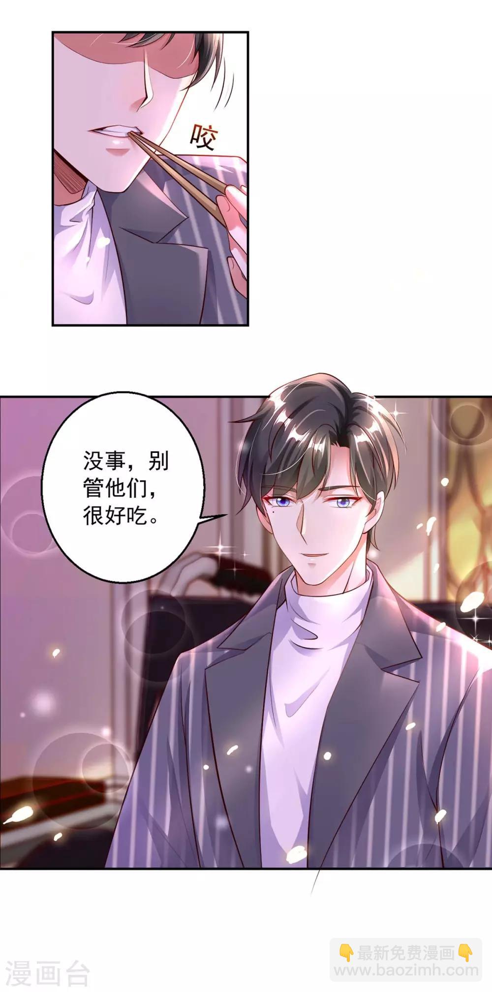 第5话 为他下厨-第5话