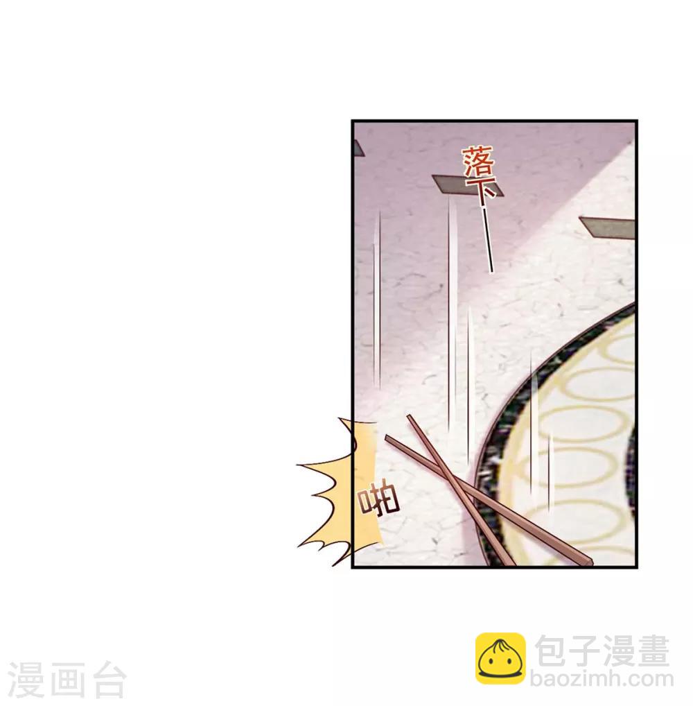 第5话 为他下厨-第5话