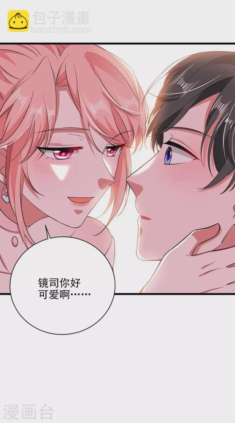 第41话 他没生气-第41话