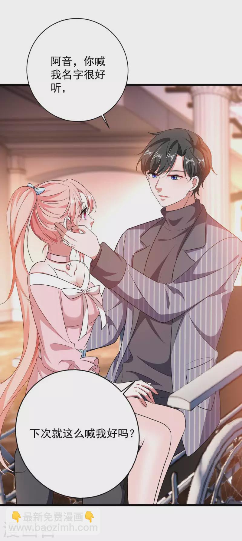 第41话 他没生气-第41话