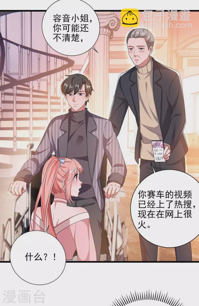 第41话 他没生气-第41话
