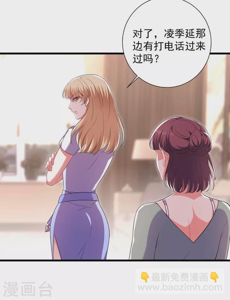 第43话 找帮手-第43话