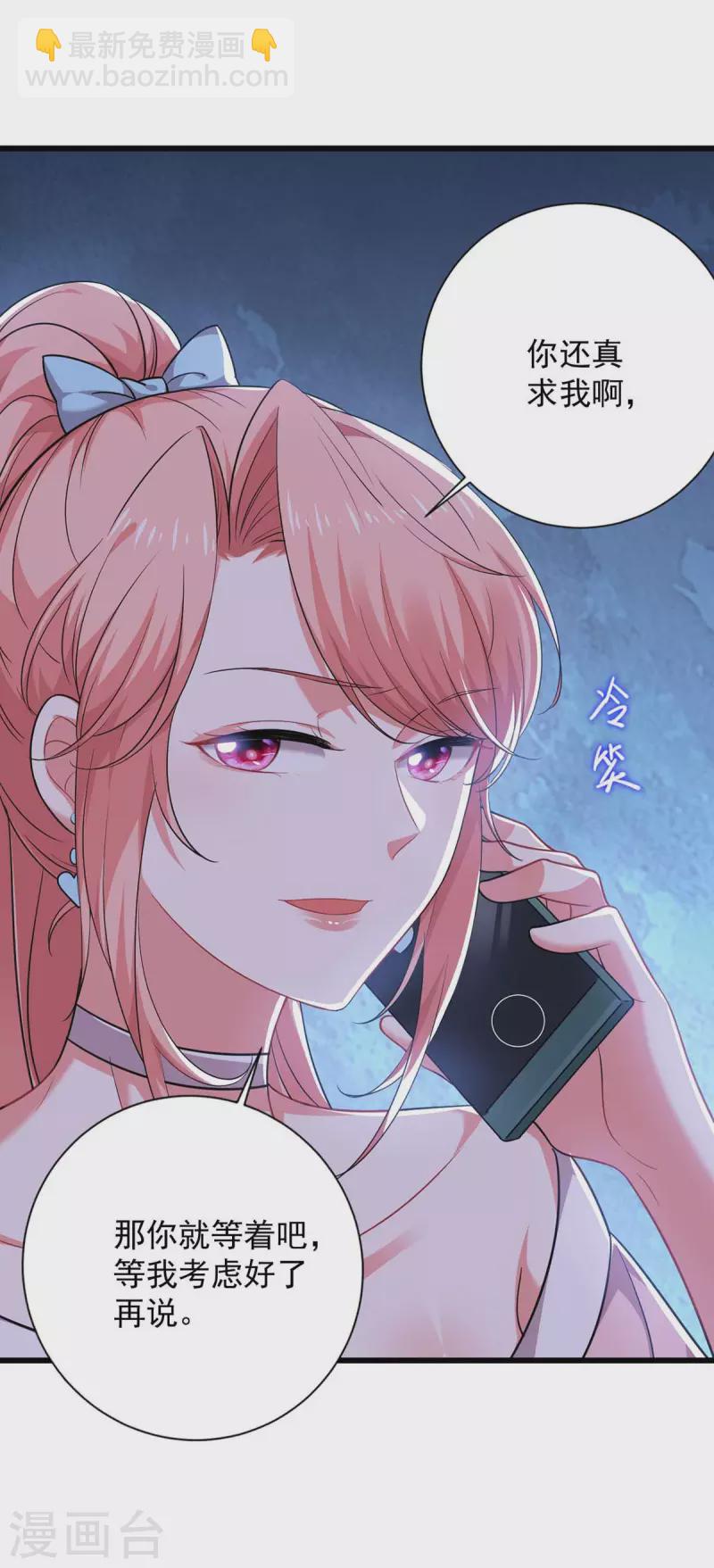 第43话 找帮手-第43话