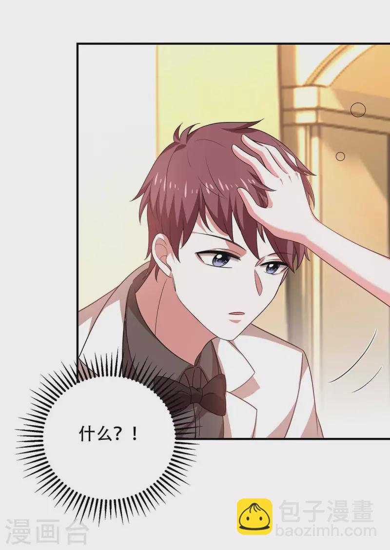第47话 我要你的肾-第47话