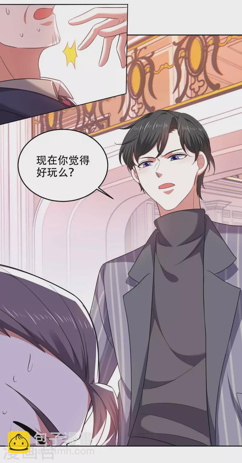 第49话 维护-第49话