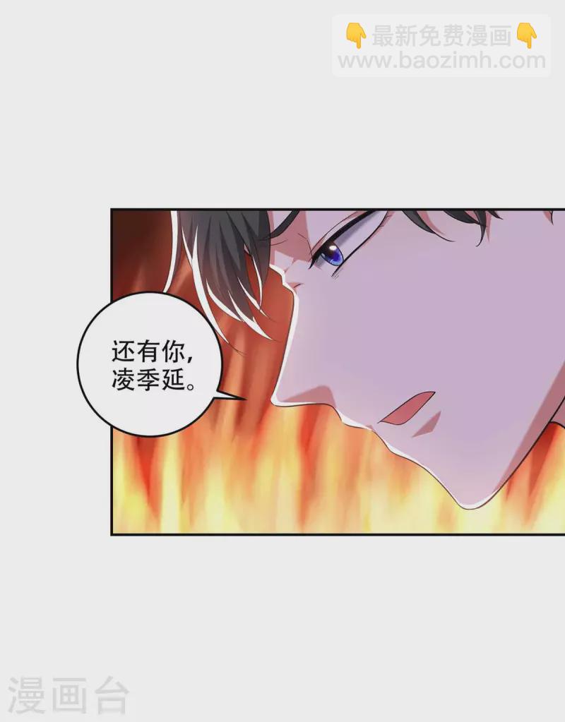 第49话 维护-第49话