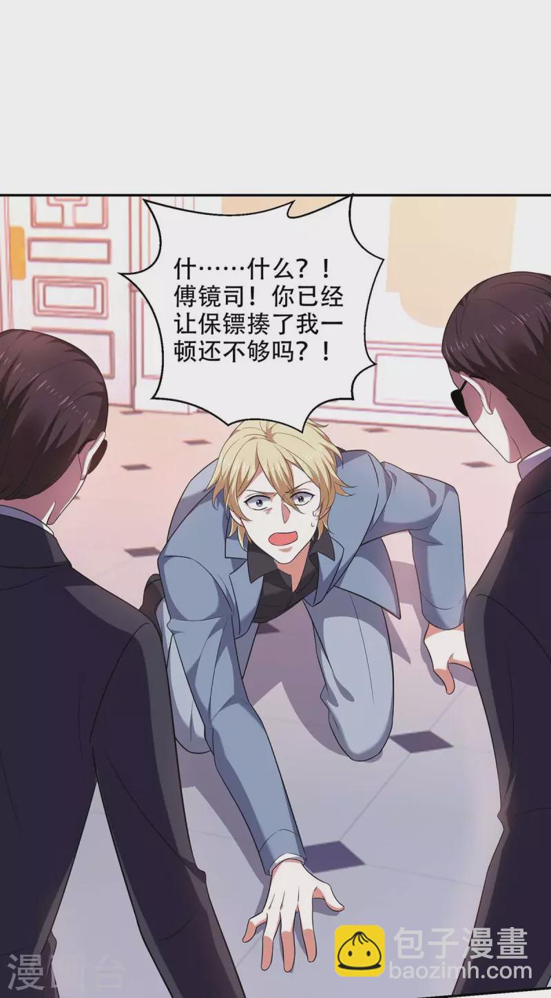 第49话 维护-第49话