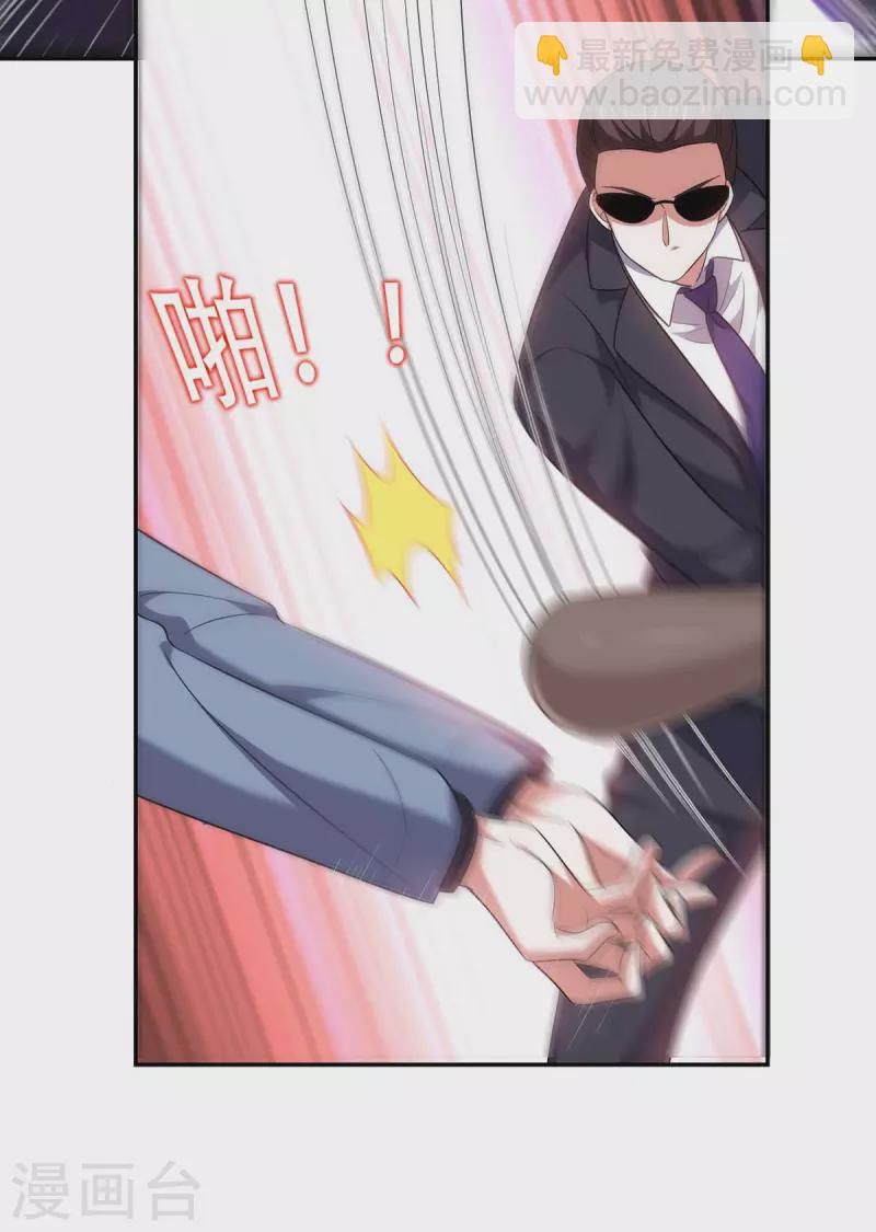 第49话 维护-第49话