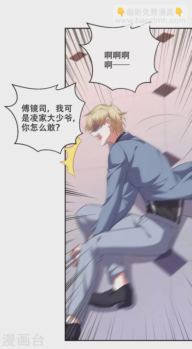 第49话 维护-第49话