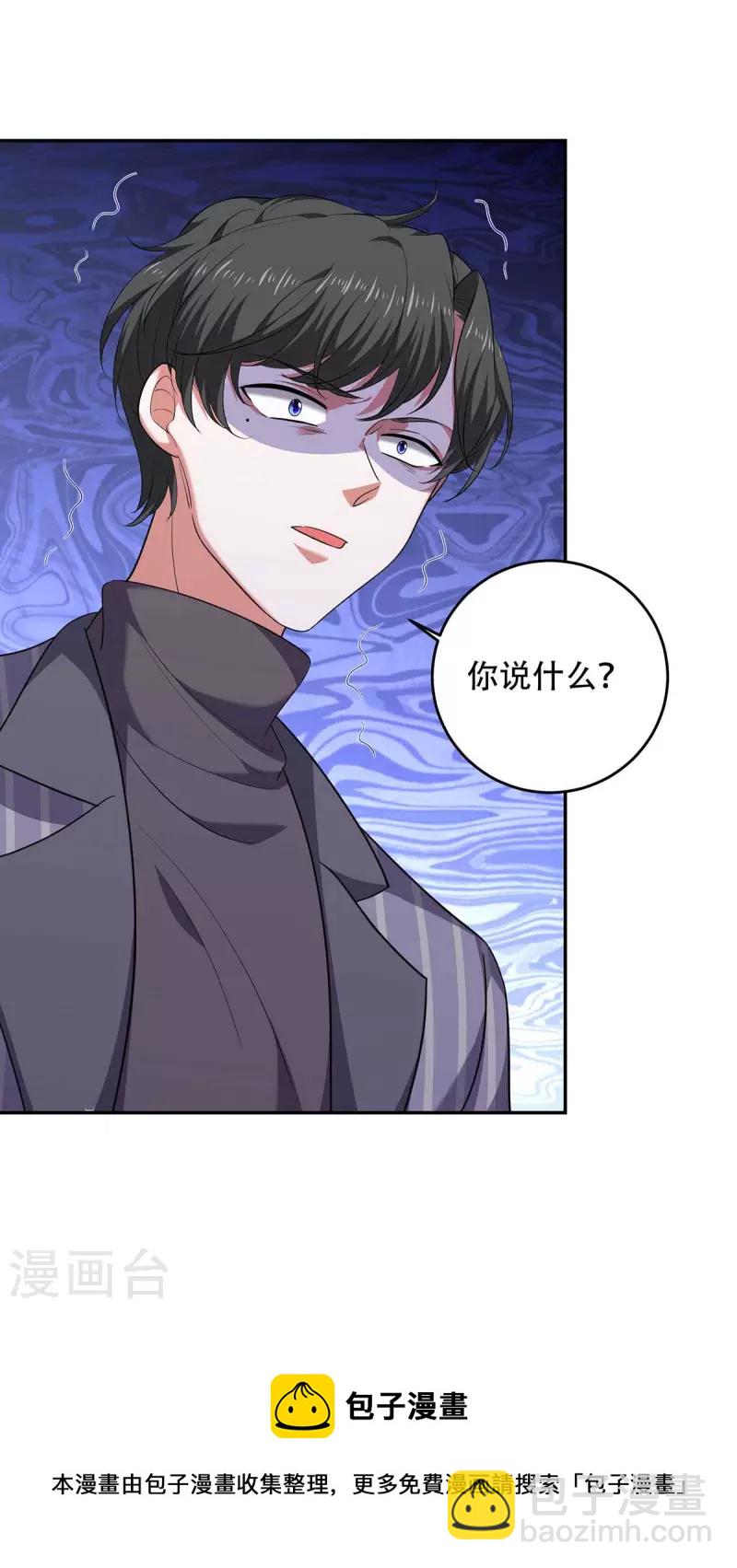 第49话 维护-第49话