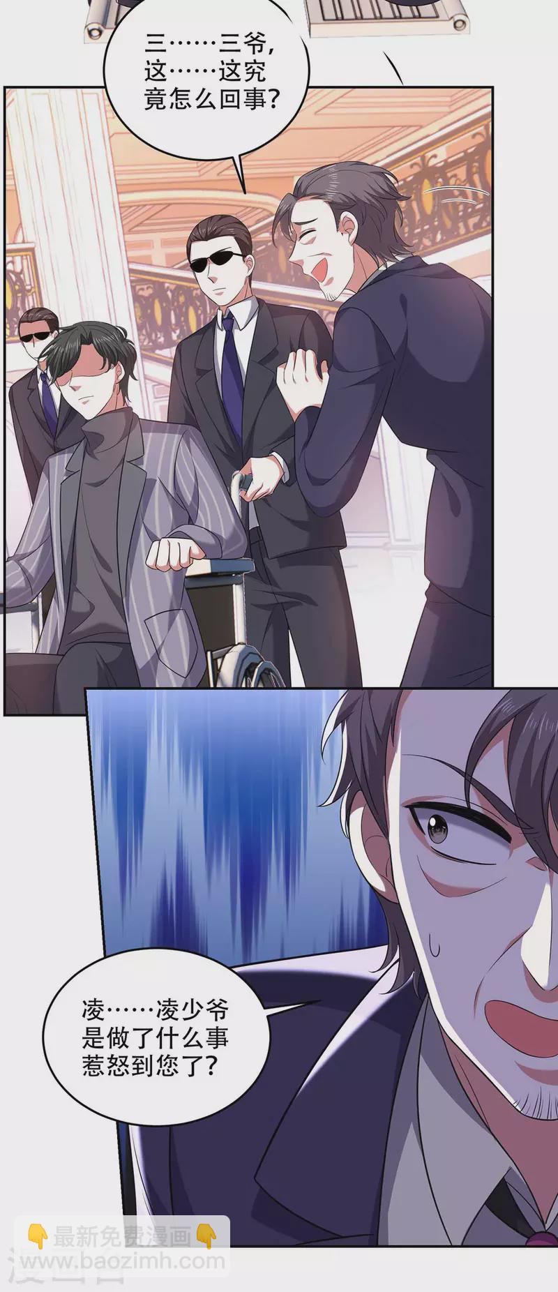第49话 维护-第49话