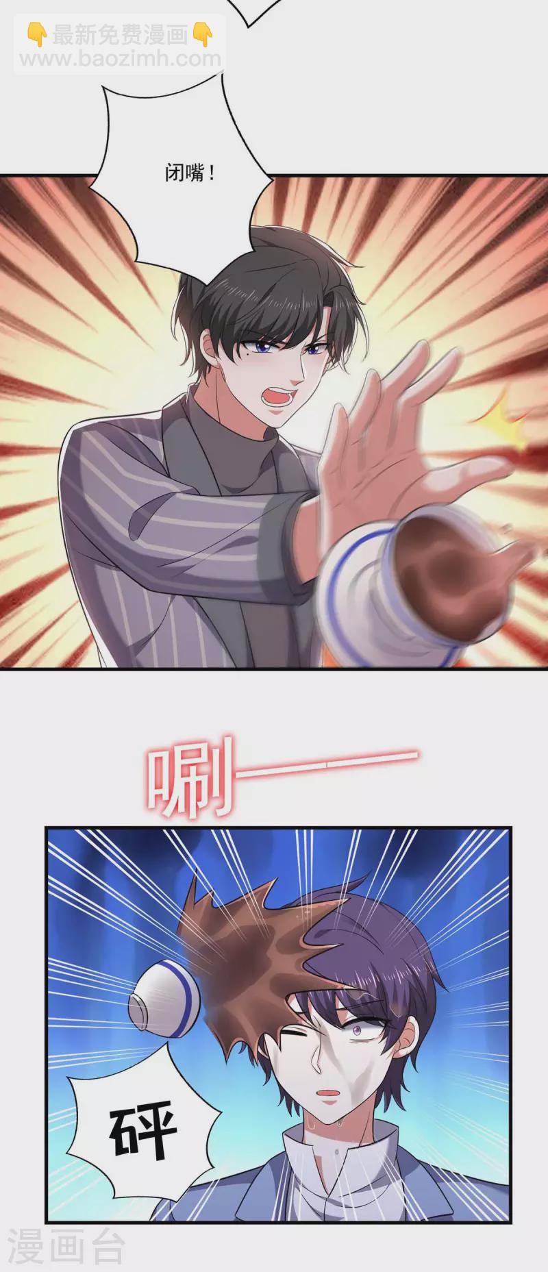 第51话 傅家暗影-第51话