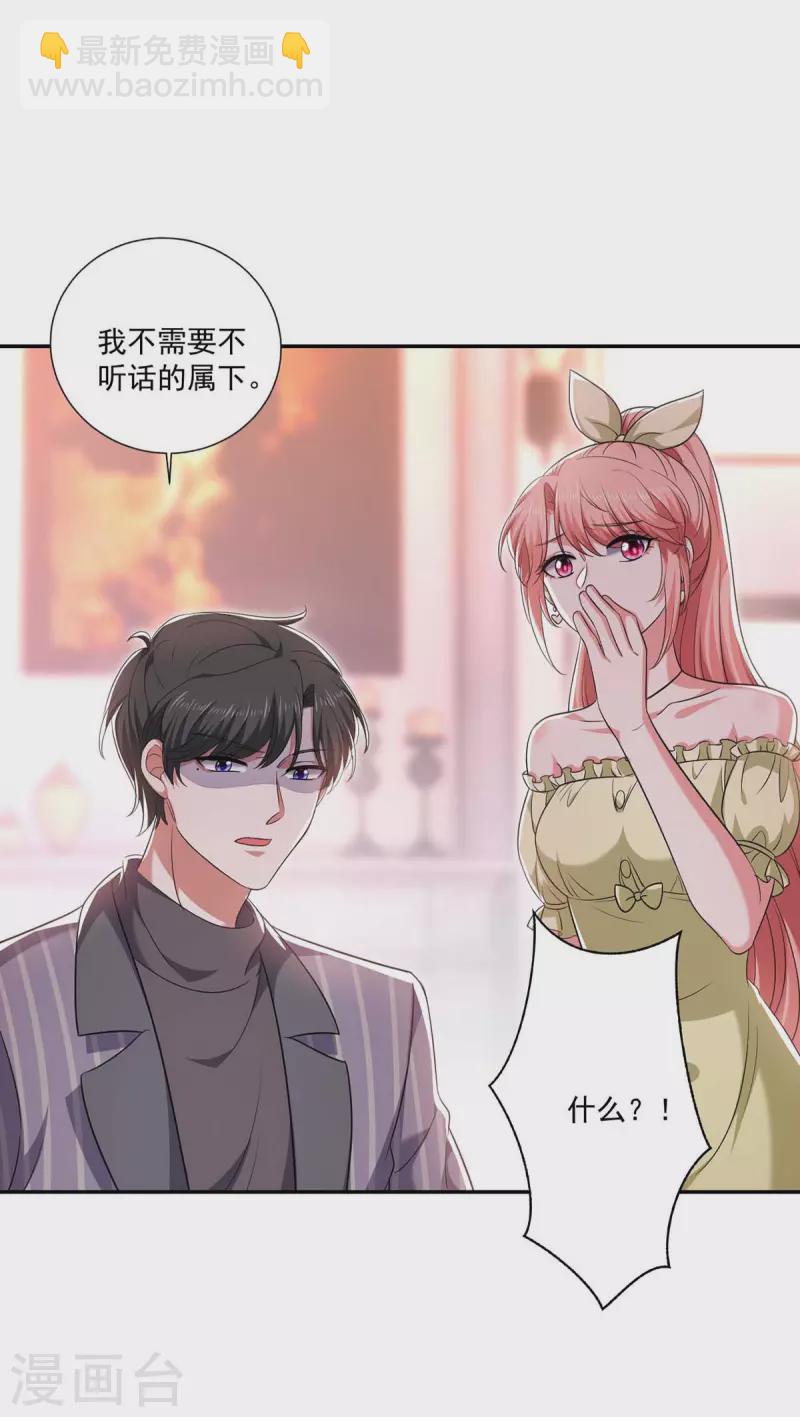 第51话 傅家暗影-第51话
