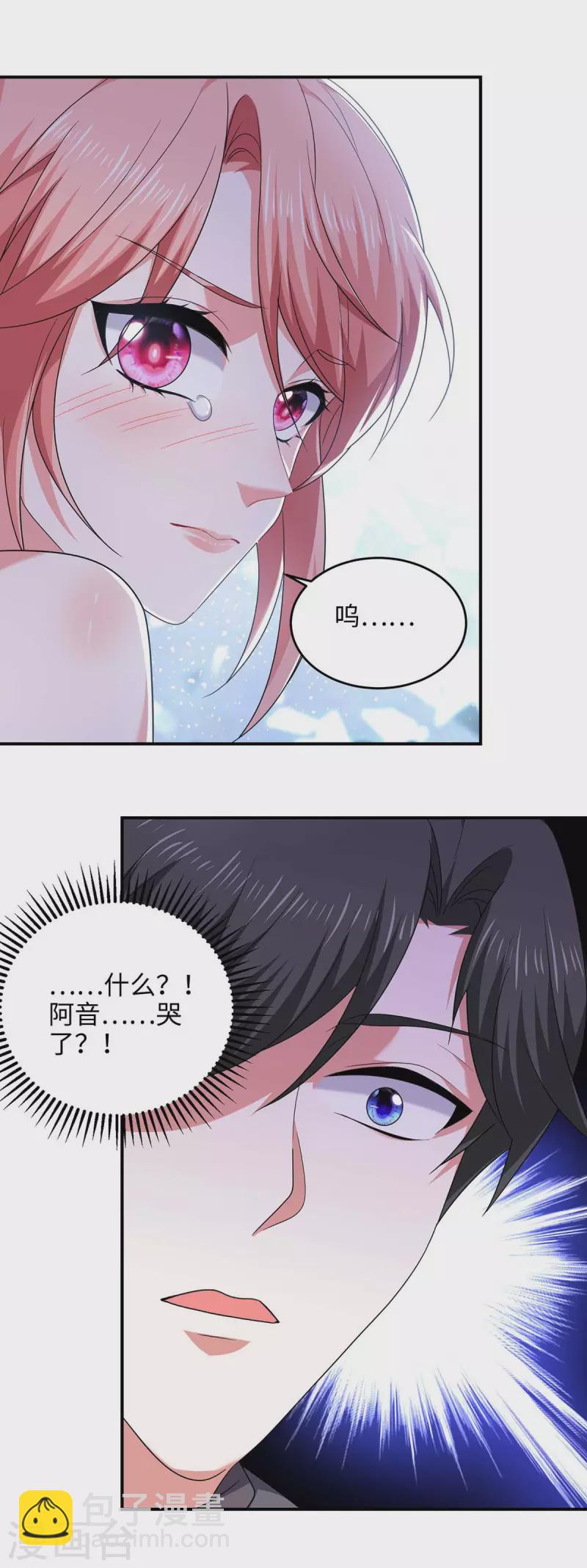 第53话 换衣服-第53话