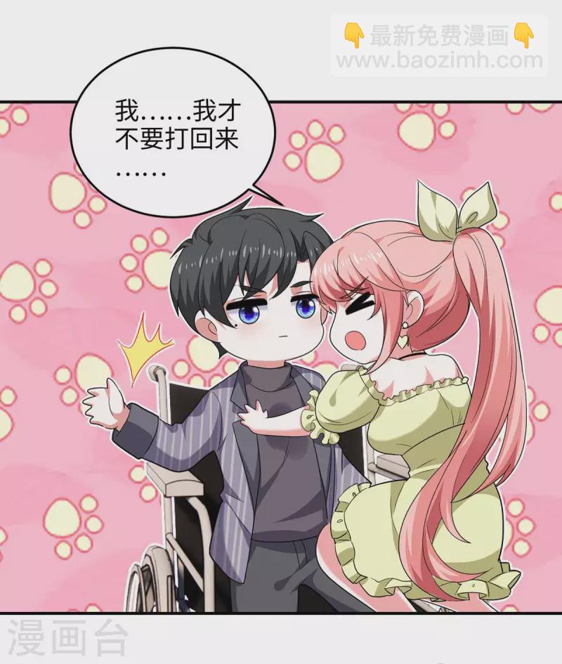 第53话 换衣服-第53话