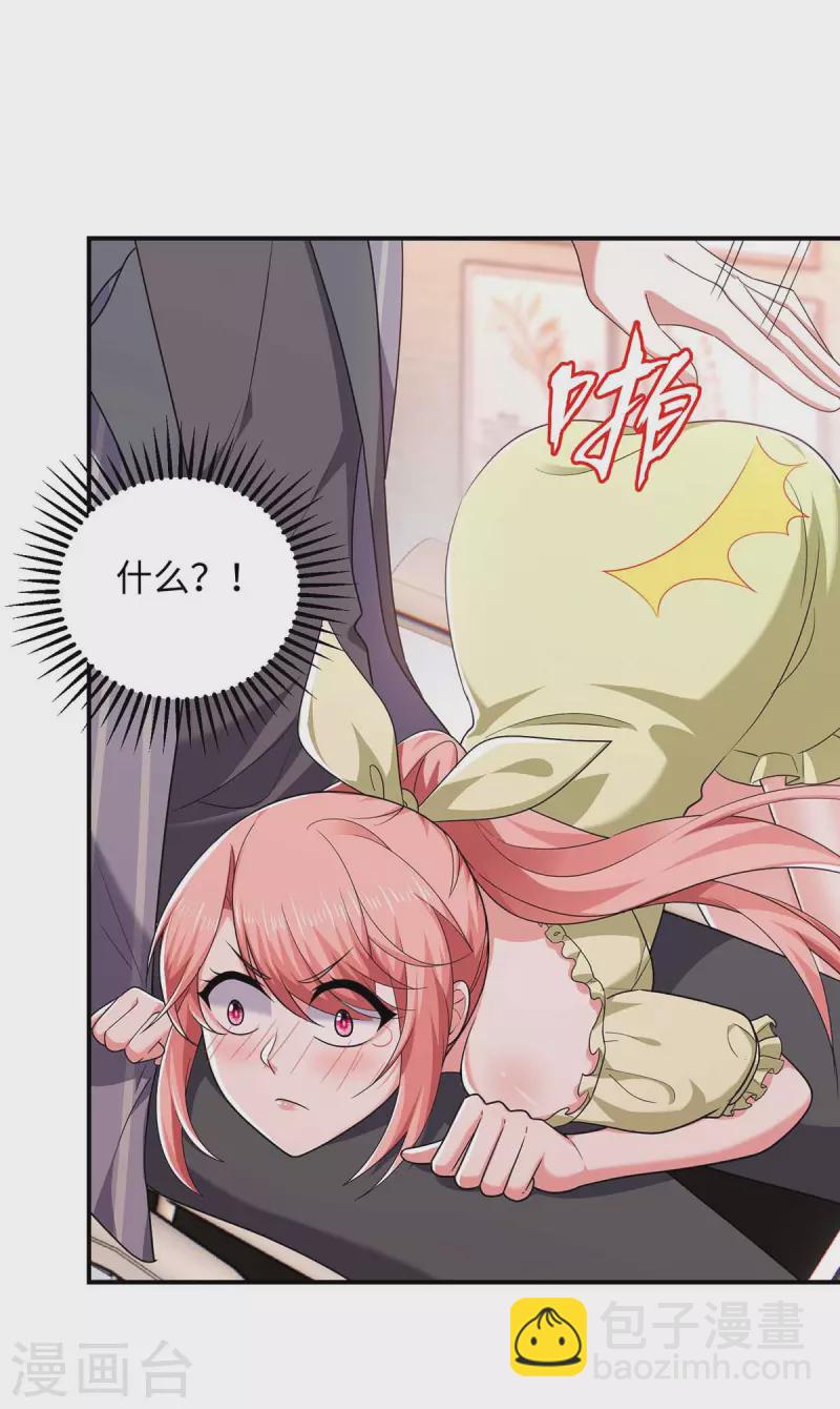 第53话 换衣服-第53话