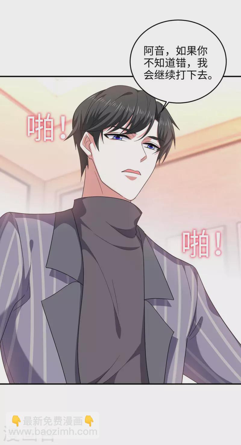 第53话 换衣服-第53话