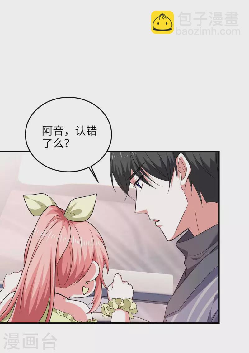 第53话 换衣服-第53话