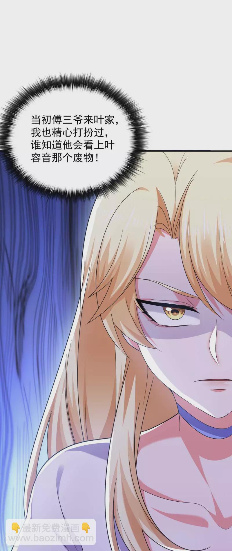 第55话 我们谈笔生意-第55话