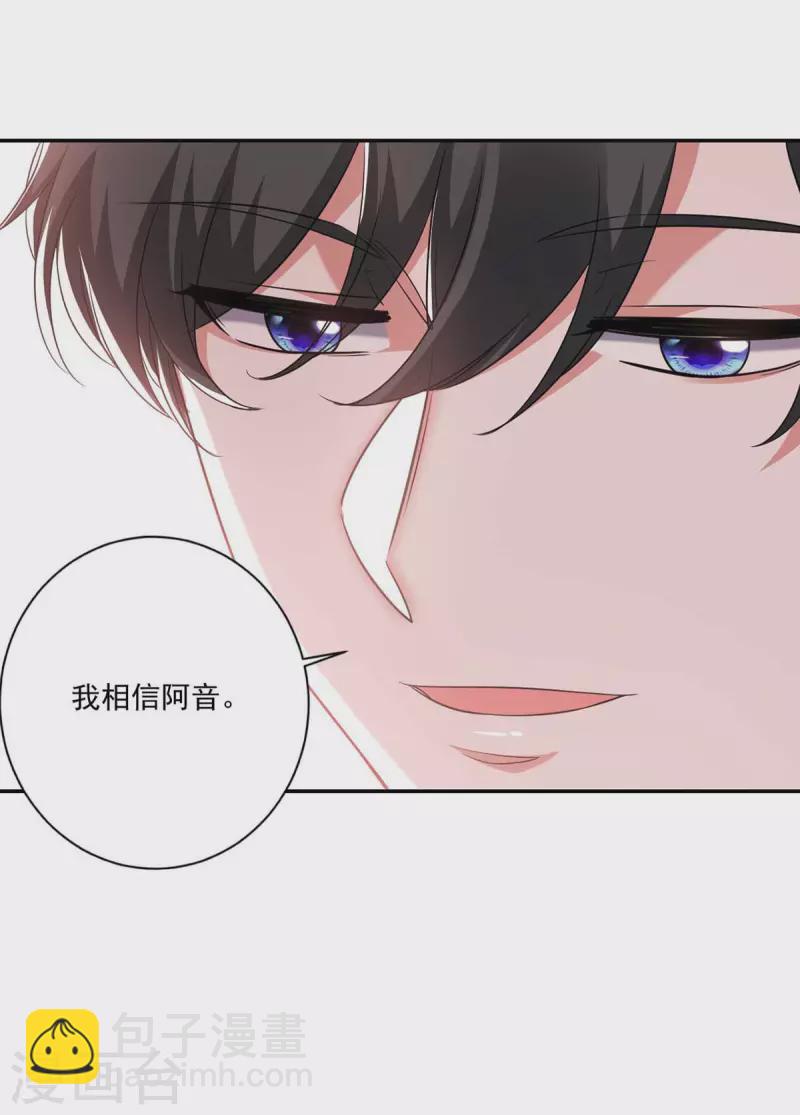 第57话 假作真时真亦假-第57话